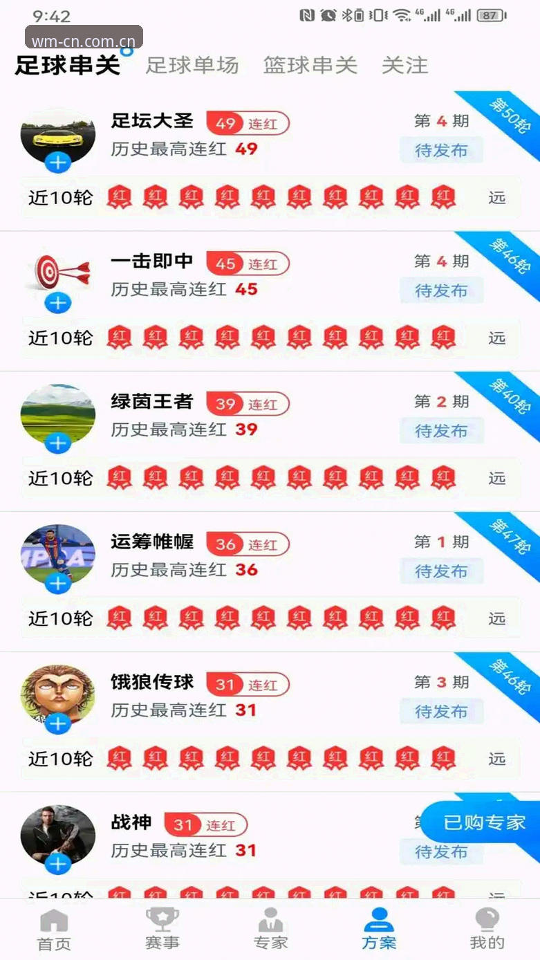 揭秘完美体育在线登录直接装评测：改版后的速度神话，是真是假？